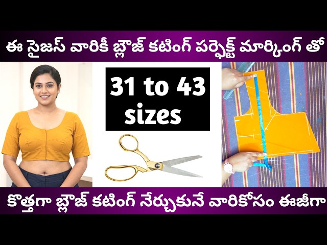 Blouse Cutting with Front Dots for 31 to 43 Sizes for Beginners