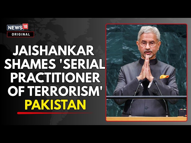 Jaishankar UNGA Speech: EAM SCHOOLS Pakistan: 'Goodwill And Terrorism Can't Coexist' | N18G