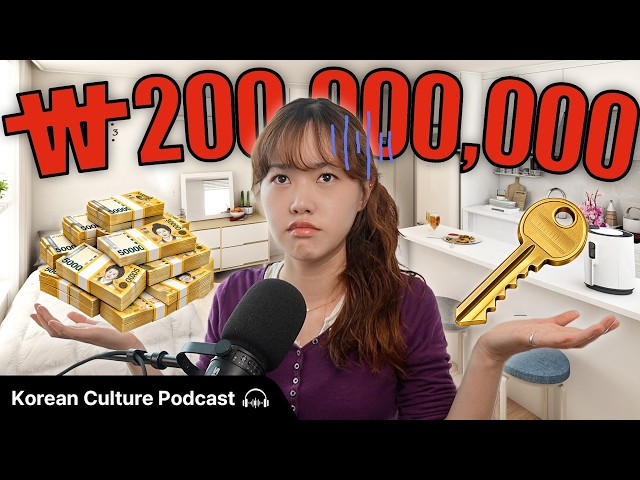 ₩200 Million Just to Rent a Home?! Korea’s Jeonse System 💸