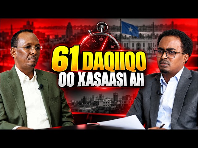 SANBALOOLSHE oo sir badan Kafishay! Hirshabeelle cusub mise,yaa garabsiinaya? Doorka UAE, & Itoobiya