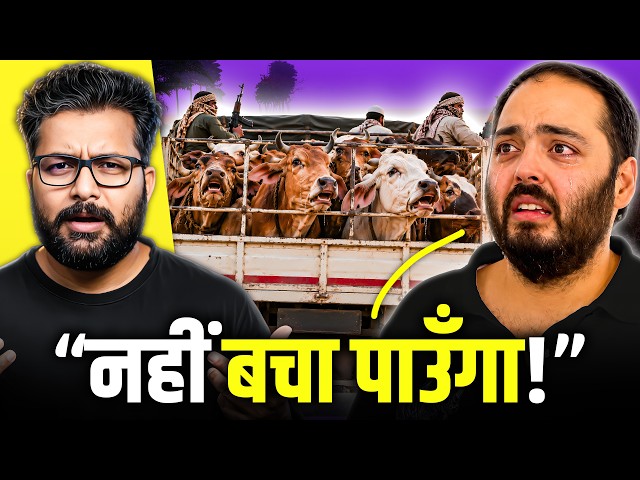 ANANT AMBANI'S 9 LAKH COWS | How 3 States Run a Legal Cow Mafia