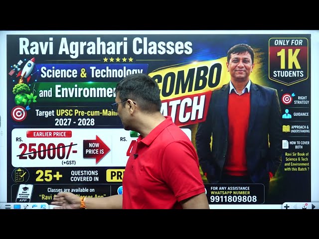 Combo Batch Launched | English Medium | Science & Technology + Environment | Dr. Ravi Agrahari Sir |