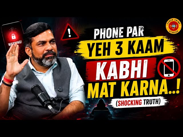 Never Do These 3 Things on Your Phone..! (Shocking Truth) | Cyber Crime Stories | Cyber Security