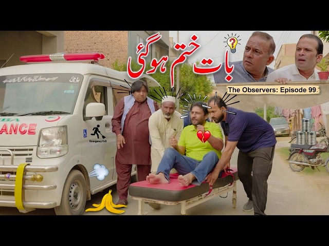 12 Lakh Rupaye Ka Fraud | Rana Ijaz New Funny Video | Standup Comedy By Rana Ijaz | #funny