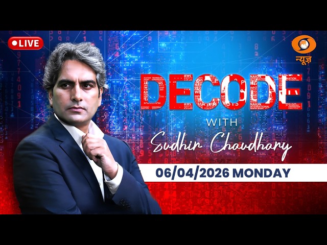 Decode Live: Iran-US War | Pilot Rescue | F15 Fighter Jet | West Asia Conflict | Trump | Middle East
