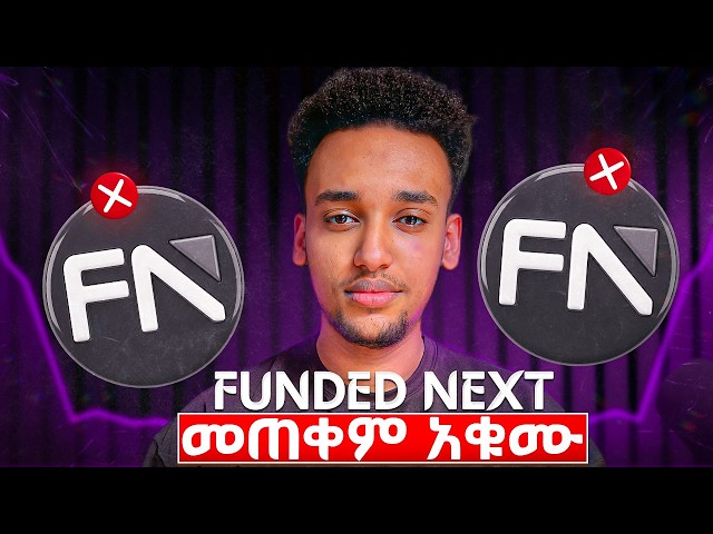 Don't Use FundedNext Before Watching This Video 🚨