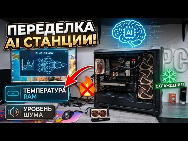 A computer worth OVER 4,000,000 rubles!
