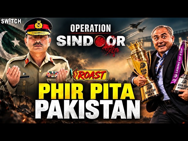 Operation Sindoor Se Cricket Tak Gajab Bejjati! Mohsin Naqvi Trophy Lekar Hi Baith Gaye