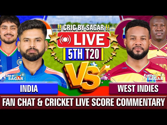 IND vs WI 5th T20 | Fan Chat Live Score Commentary | Cric by Sagar 17 Oct 2026