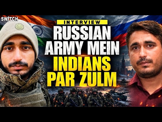 Russia Ki Army Mein Indian Kaise Pahuncha? Akash Bhardwaj Ne Bataya Russian Army Ka Sach