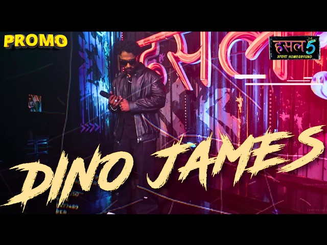 Dino James Shakes Up Hustle! | Promo | Episode 11 & 12 | This Weekend | Hustle 5 Apna Homeground