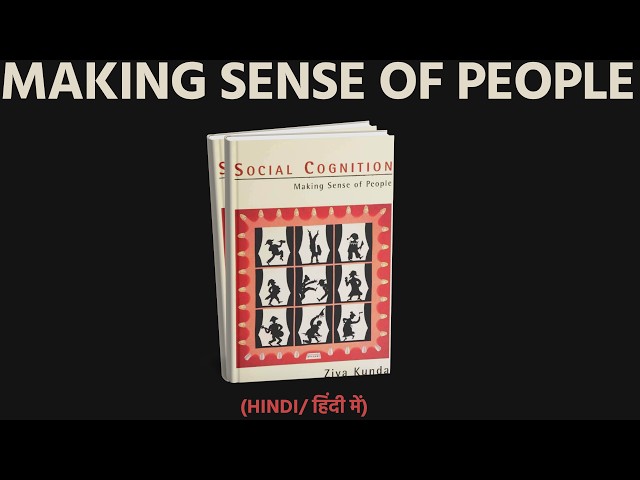 Social Cognition