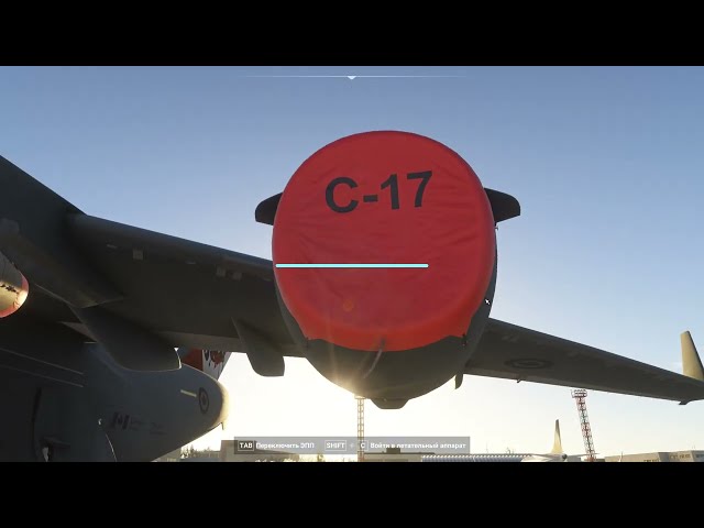Microsoft Flight Simulator 2024. С - 17A. Когда с Airbus пересел на Boeing