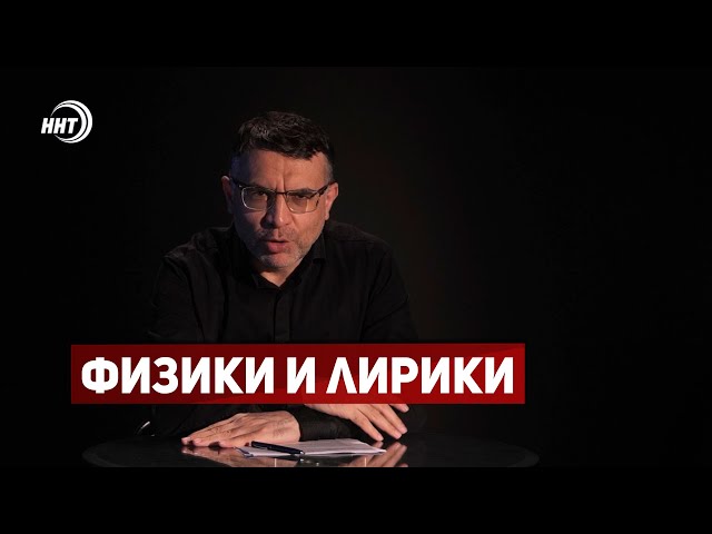Наука предлагает - власть думает!