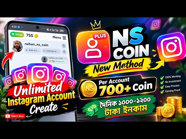 Unlimited Instagram account create | NS Coin Mining Method | NS Coin suspend problem fixed | REZteam