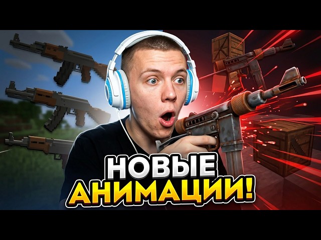 THEY ADDED THIS.. to Rustex Remake (Rust In Minecraft)