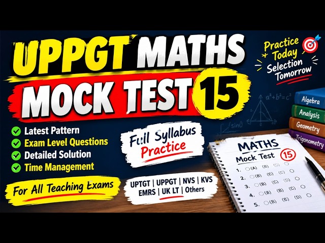 UPPGT Maths Mock Test 15 | 90 MCQs Live Test | UPPGT Maths Preparation | Exam Level Questions
