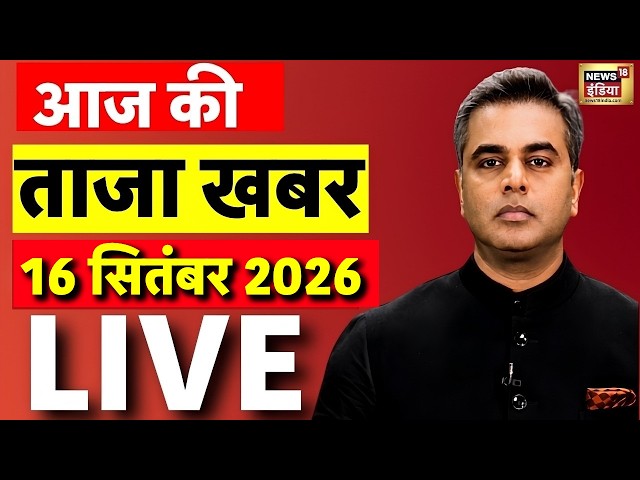 Aaj Ki Taaza Khabar With Sushant Sinha LIVE: PM Modi | Ganesh Chaturthi 2026 | Gurugram Hit and Run