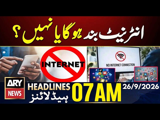 Will Internet Be Shut Down in Pakistan? | ARY News 7 AM Headlines | 26th Sep 2026