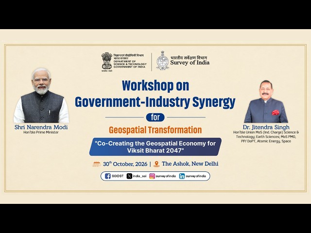 Workshop on Government–Industry Synergy for Geospatial Transformation | Viksit Bharat 2047 | LIVE
