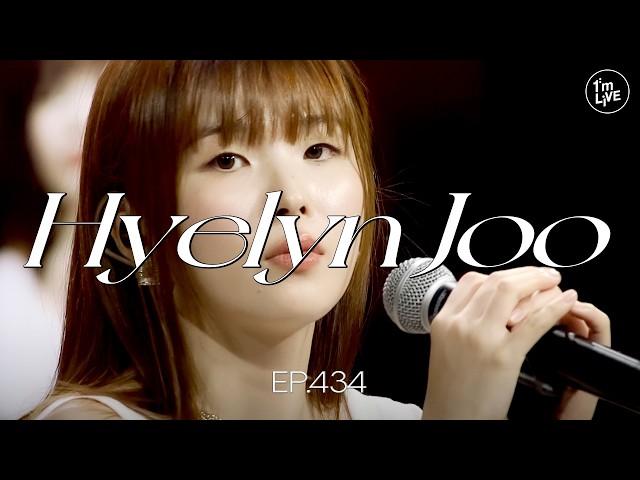 [I’m LIVE]Ep.434 Hyelyn Joo(주혜린) _ Full Episode