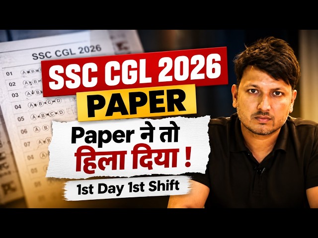 SSC CGL Exam Analysis 2026 | CGL 30 Sept 1st Shift Analysis | SSC CGL Exam Review Today #ssccgl2026