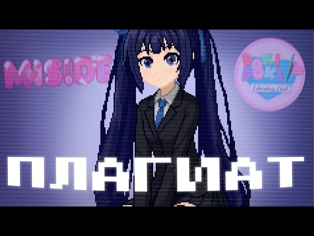 I Stole the Idea for My Game