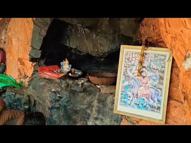 Baba Mohan Ram Kholi Wala ki gufa