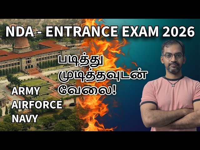 NDA EXAM 2026 | Part 1 #nationaldefenceacademy #ndaexam2026