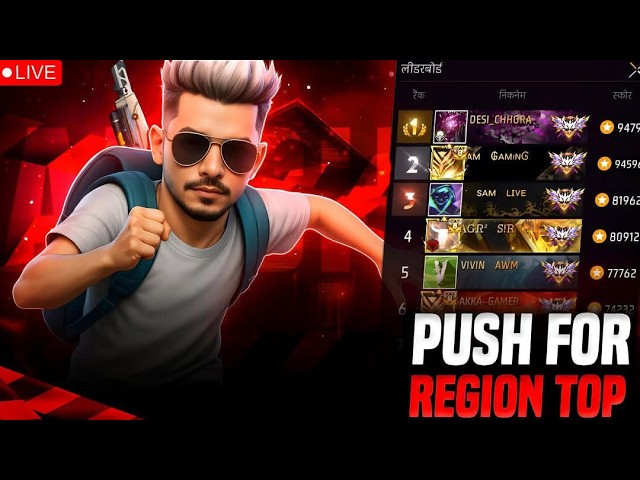 ROAD TO GRANDMASTER - PLAYING GARENA FREE FIRE 😍🔥 - #freefire  #shorts #freefirelive #shortsfeed