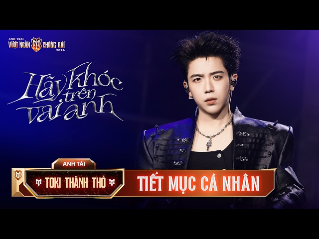 Hãy Khóc Trên Vai Anh - TOKI THÀNH THỎ | Tiết Mục Solo Tại Anh Trai Vượt Ngàn Chông Gai 2026