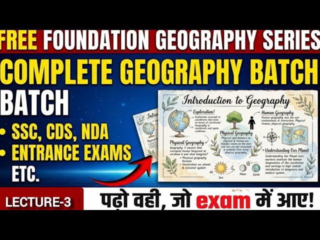 GEOGRAPHY LECTURE 3 || For All Competitive Exams || StudyNova ||