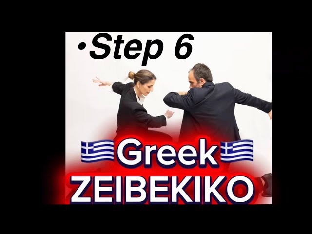 How to Dance Zeibekiko | Step 6 | Tutorial for Beginners 🇬🇷