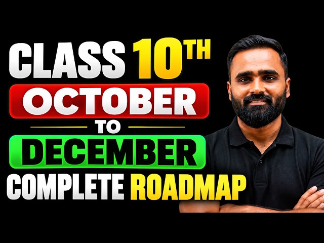 CLASS 10TH OCTOBER TO DECEMBER COMPLETE ROADMAP|PRADEEP GIRI SIR