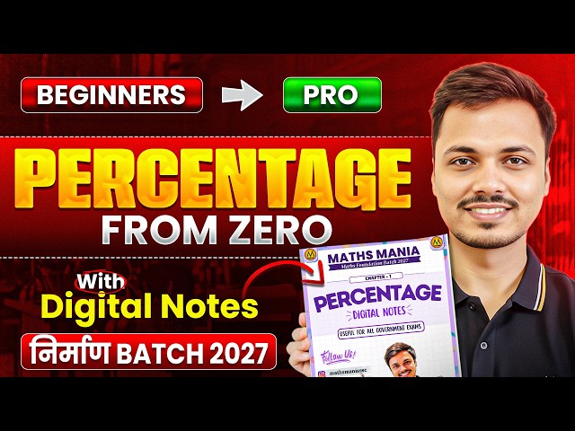 Percentage Complete Chapter in One Video | Basics to Advanced | SSC Paid Foundation Batch Demo