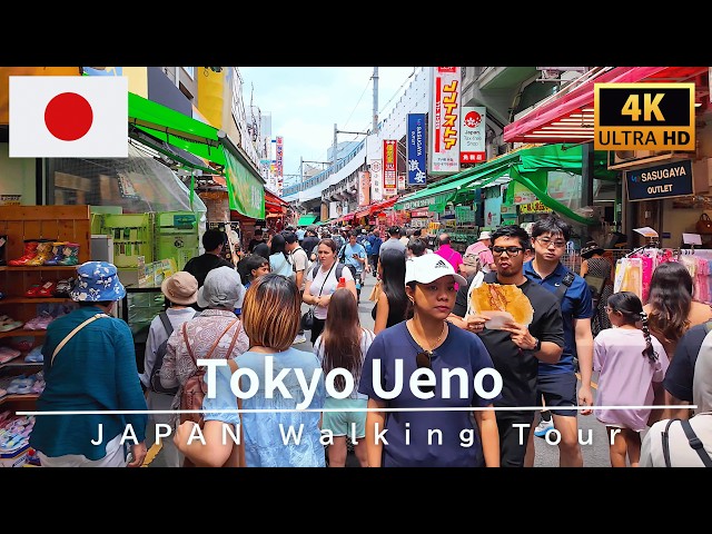 4K Japan Walk 🇯🇵 Tokyo Ueno - Explore Busy Market & Drinking District | July 2026