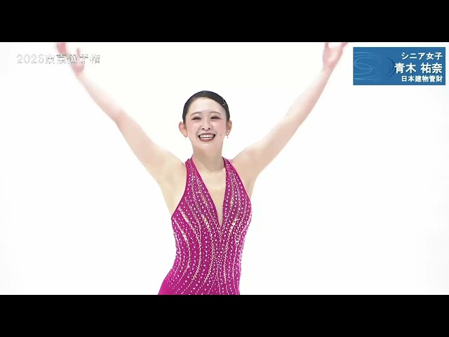 Yuna Aoki 2026 Japan regionals 