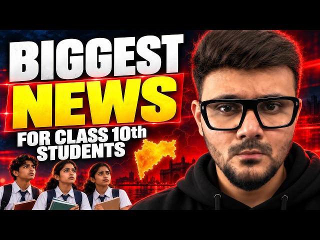 Class 10th वालों, इंतज़ार खत्म! 🔥 Biggest UPDATE | Maharashtra Board SSC 2027