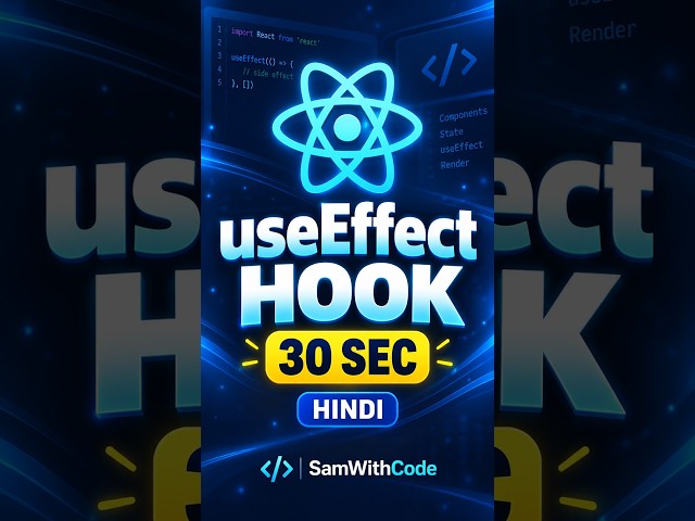 React useEffect Hook in 30 Seconds ⚡ | Hindi #Shorts