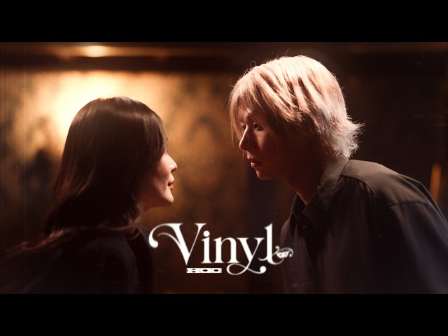 Vinyl / Hao  -Official Music Video-