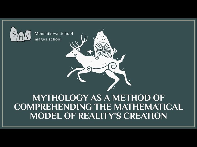 Mythology As A Method Of Comprehending The Mathematical Model Of Reality's Creation