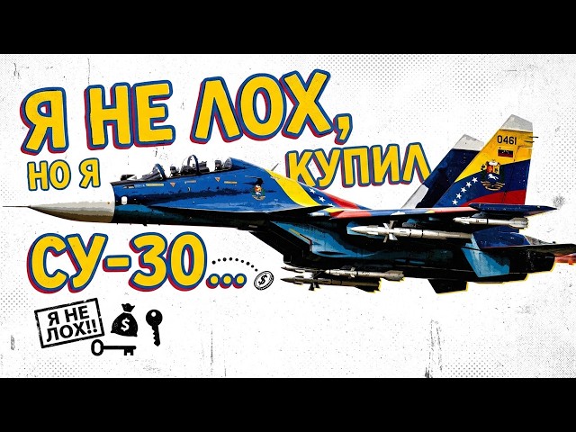I'M NOT A LOSER, BUT I BOUGHT THE SU-30 IN WAR THUNDER AND HERE'S HOW IT WENT!