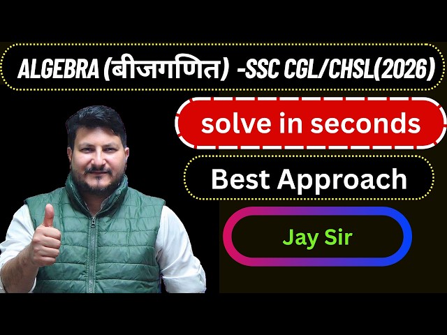 Algebra - practice SSC CGL /CHSL 2026 | Solve Questions in seconds | By- Jay Sir