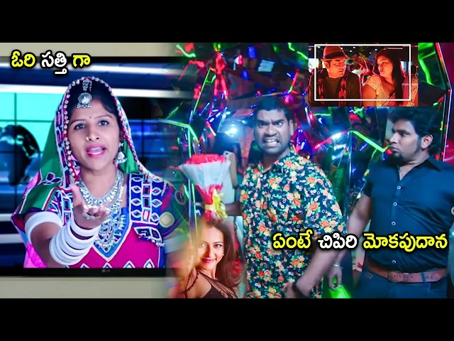Mangli & Bithiri Sathi Ultimate Pub Comedy Scene | Telugu Movies | Cinema Chupistha