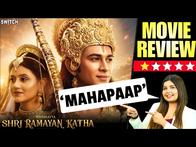 Mahakavya Shri Ramayan Katha MOVIE REVIEW: Ramayan Ka Peecha Chhod Do! The Front Row