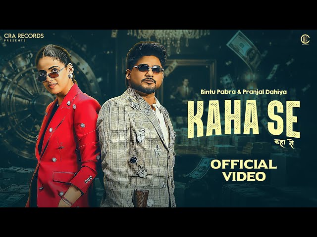 KAHA SE (Official Video) Bintu Pabra | Pranjal Dahiya | Shiva Choudhary | New Haryanvi Song 2026