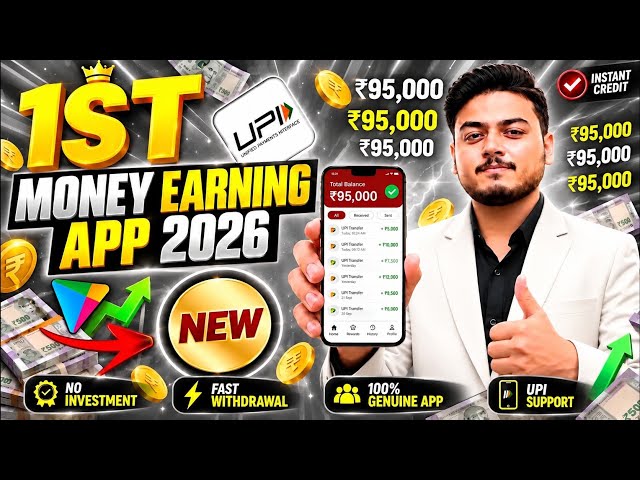 New Earning App Without Investment | Online Game Earn Money | How to Earn Money Without Investment