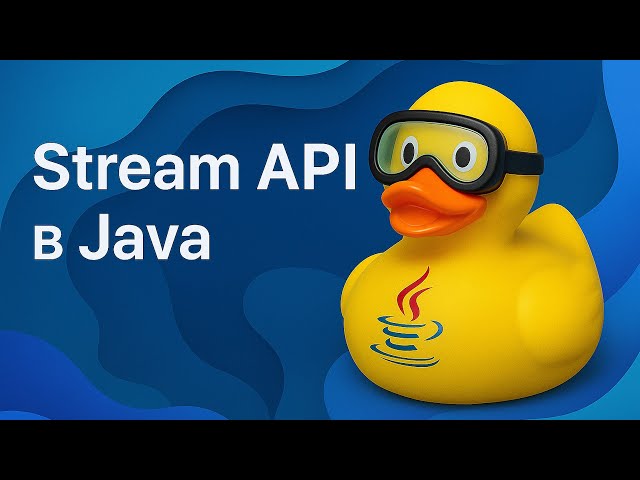Stream API: Terminal and Intermediate Operations in Java