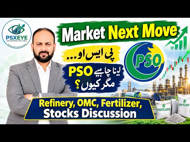 KSE-100 INDEX DISCUSSION - PSO CAN BUY AND WHY? REFINERY OMC FERTILIZER NUMBERS AND STOCKS DISCUSS
