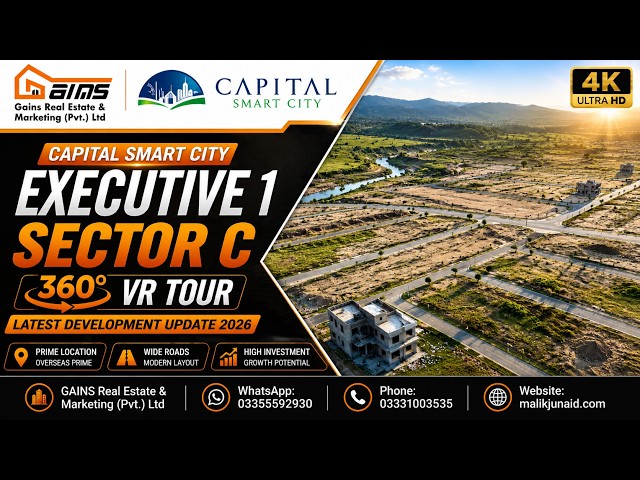 Capital Smart City Executive Block 1 Sector C 360° VR Tour | Latest Development Update 2026